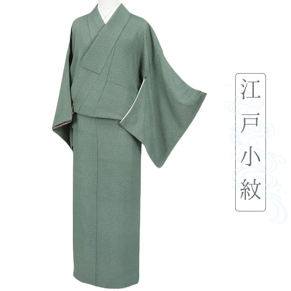 美品 ロング寸 お茶事に最適 縮緬地 色無地・小紋（正絹）仕立上り＜Ｍ1086＞ 美品 お茶事に最適 縮緬地 小紋（正絹）未使用＜KK1090＞ 中古 色無地