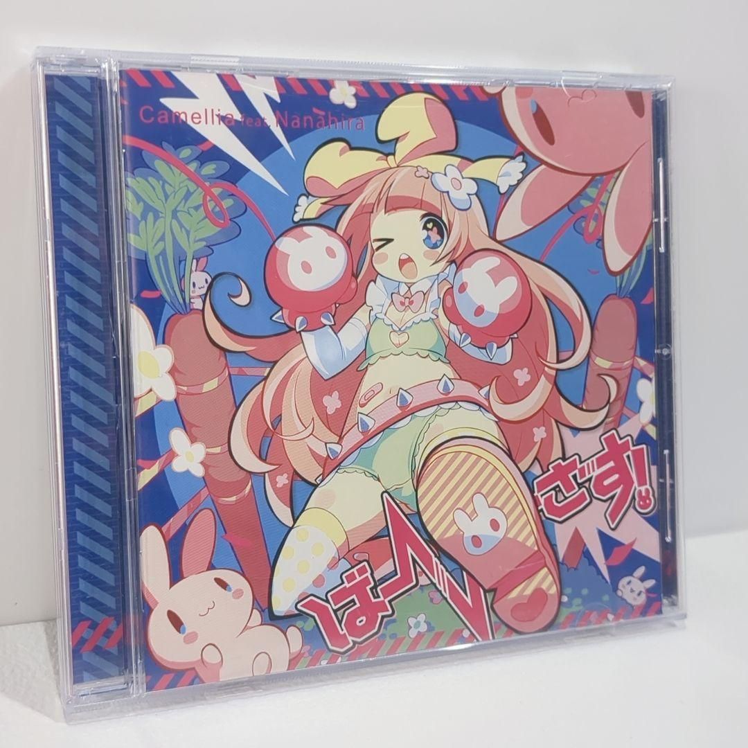 しるばーな　りする　CD □[未開封/廃盤]歌い手 りする しるばーな アルバムCD「モノクロ