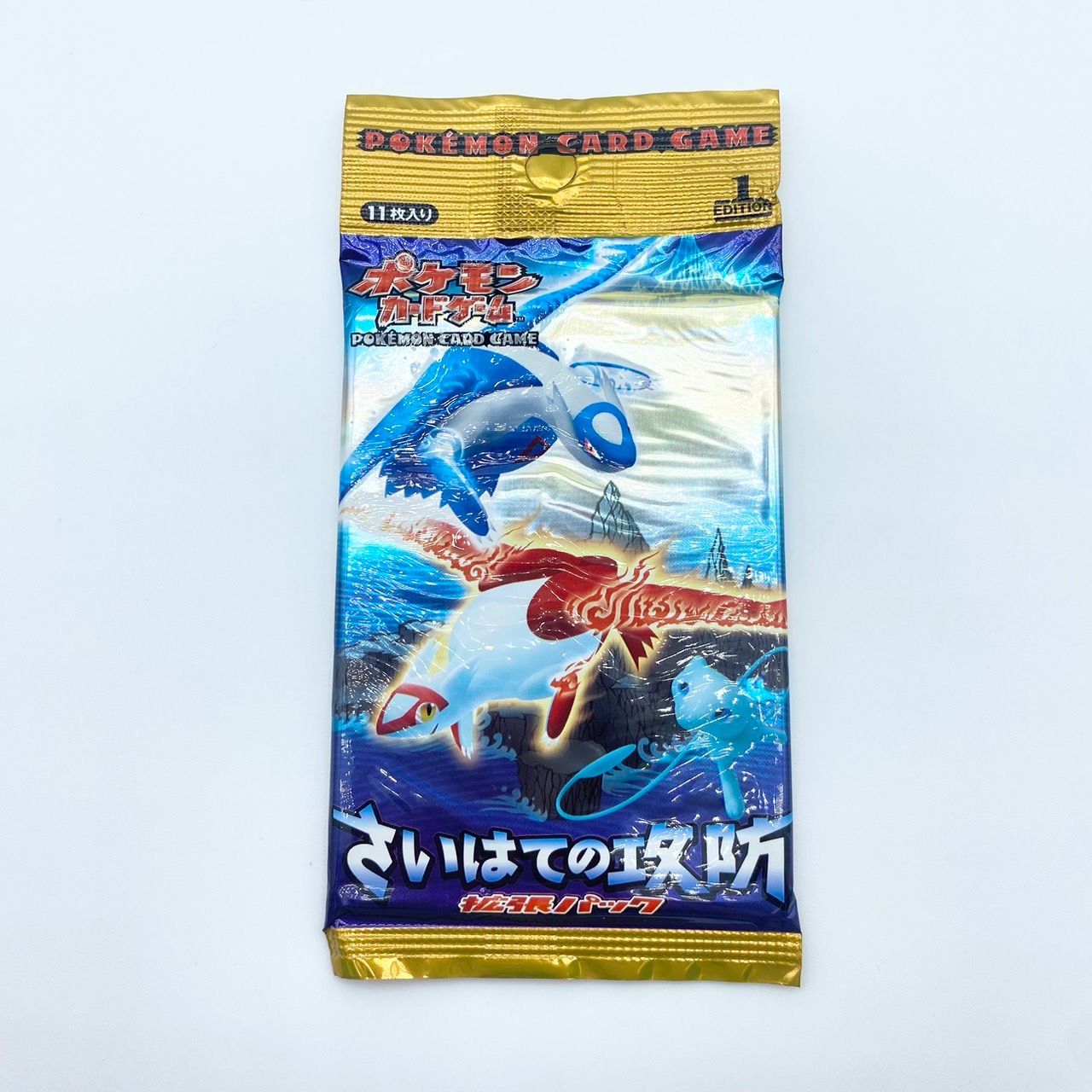 ガンプラ 超光騎士バトルシャイン 組立品 箱説明書付 元祖SDガンダム