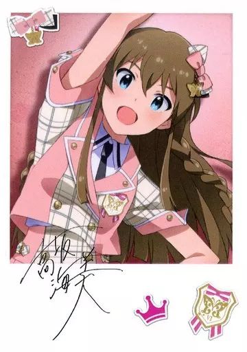 中古】キャラカード 高坂海美(レア) 「アイドルマスター ミリオン