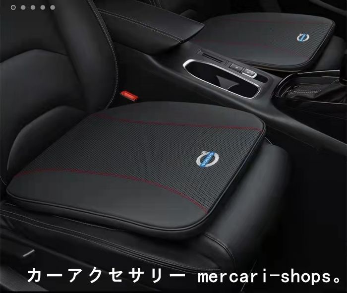 ボルボ