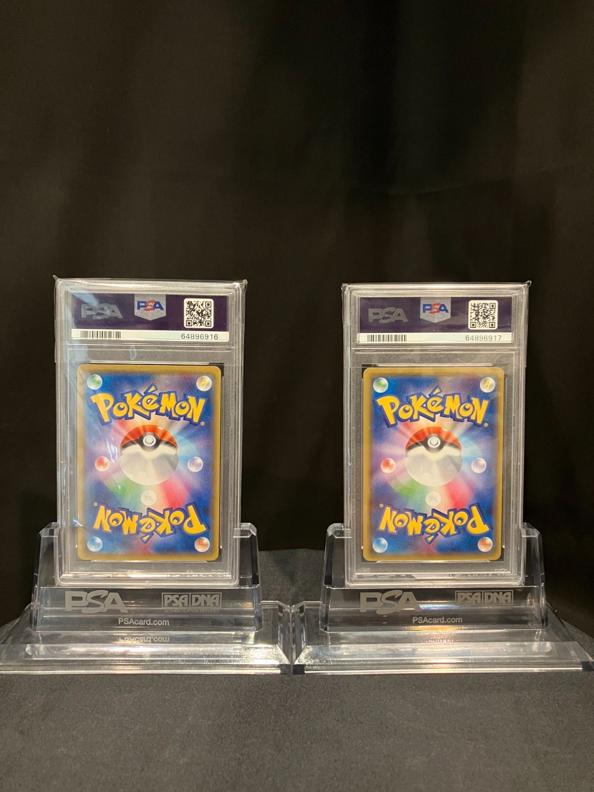 連番】PSA10 ポケカ PROMO ギャラドスごっこピカチュウ コイキングごっこピカチュウ 縦横線白欠け無し - メルカリ