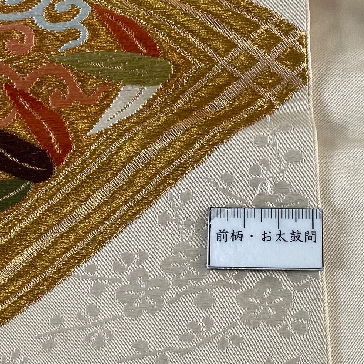 クリーム 六通