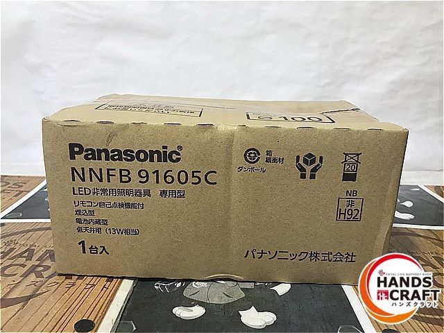 パナソニック NNFB90605C 91605C 非常灯 Panasonic-