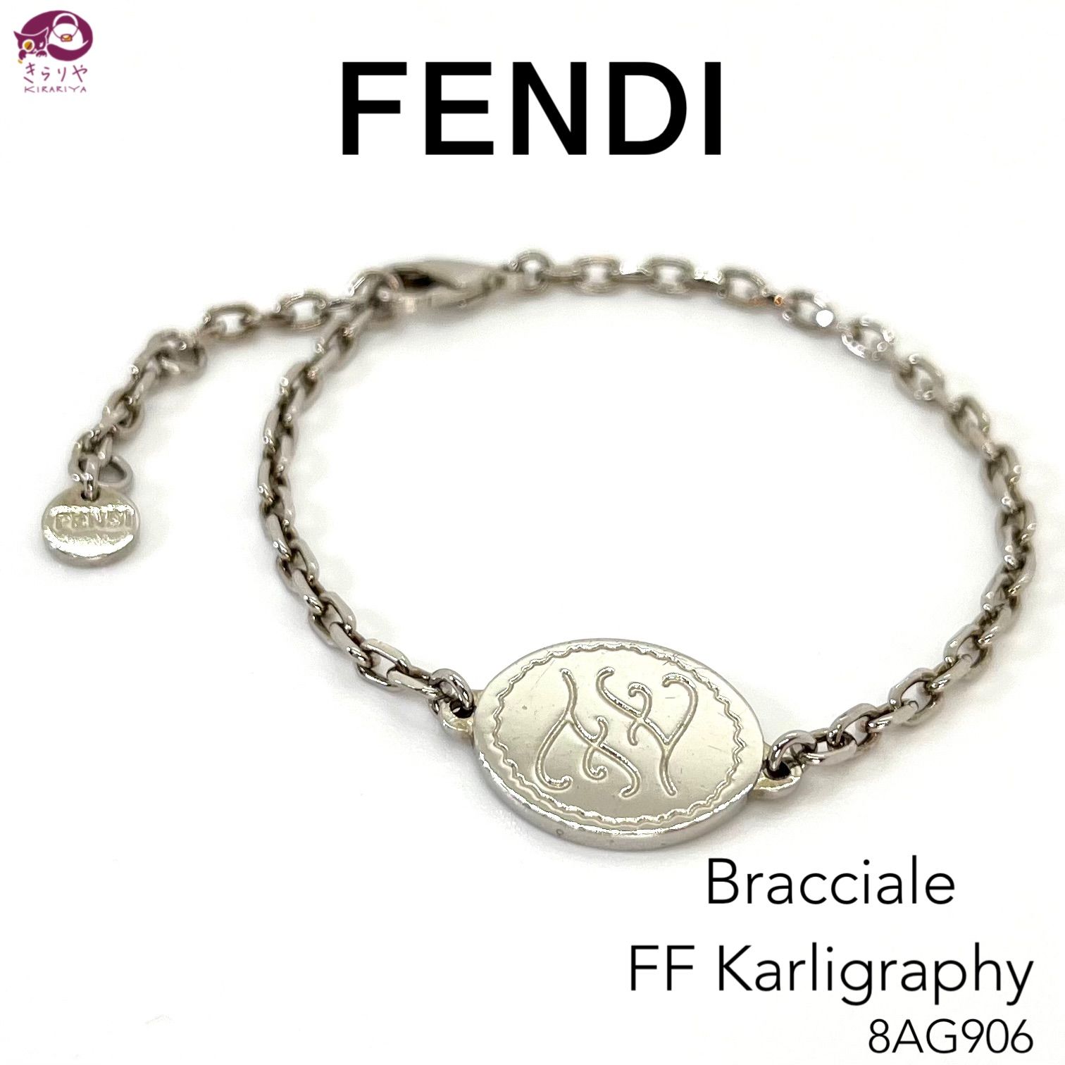 FENDI フェンディ 8AG906 FF カリグラフィー ロゴ メタル チェーン