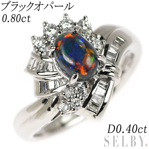 Pt900 ブラックオパール ダイヤモンド リング 0.80ct D0.40ct