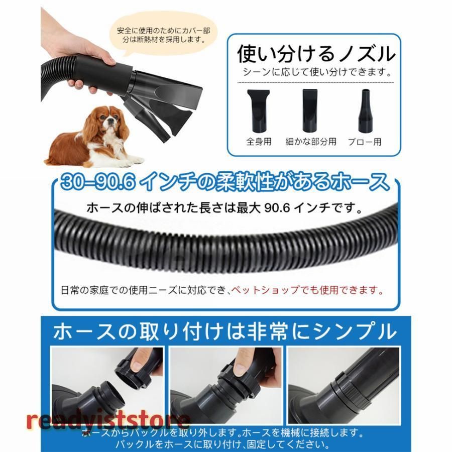 ペット用ドライヤー 3つノズル付き