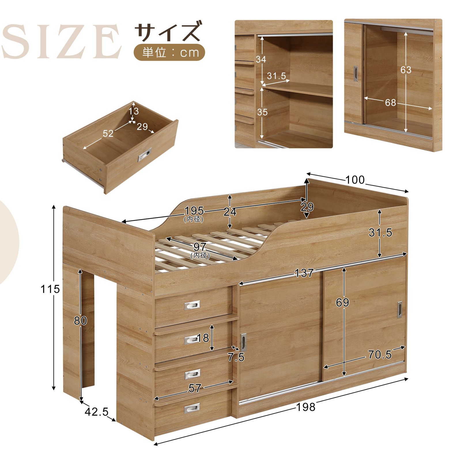 システムベッド ロフトベッド 階段付き S 木製 高さ120cm ホワイト 32
