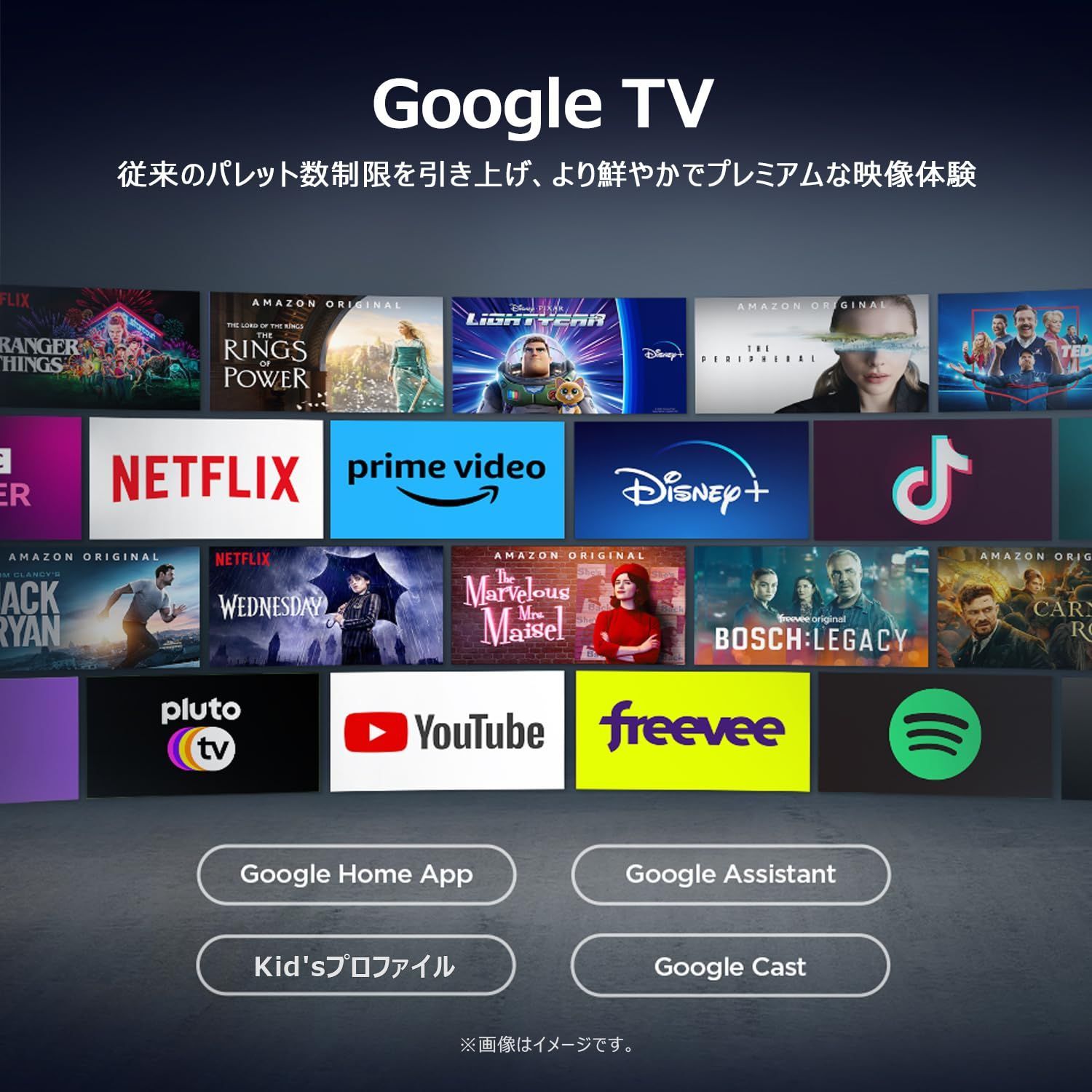 HDR10対応 Wチューナー内蔵