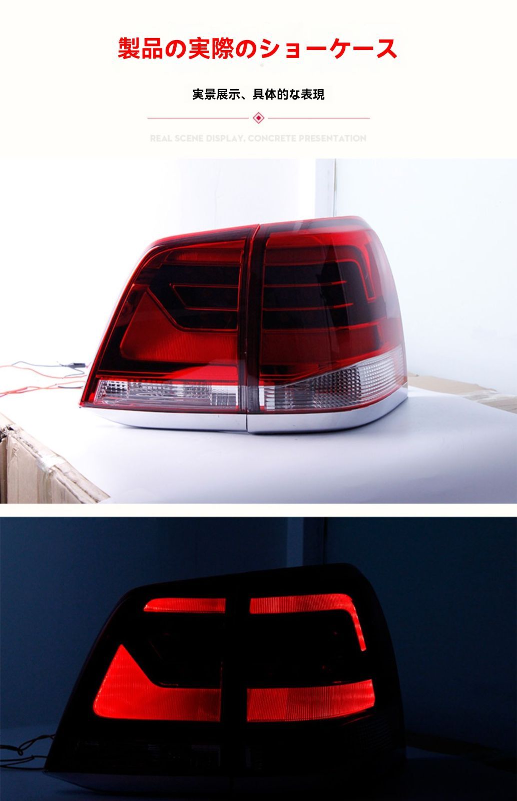 左右セット 無加工取付