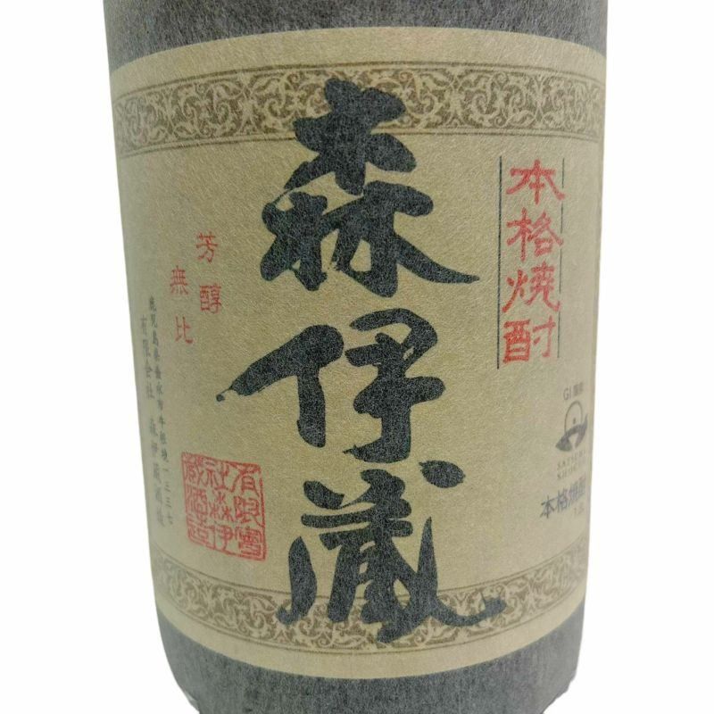 森伊蔵　古酒　旧ラベル　2005年　1800ml 未開封 飲料・酒 森伊蔵 古酒 旧ラベル 2005年 1800ml 未開封