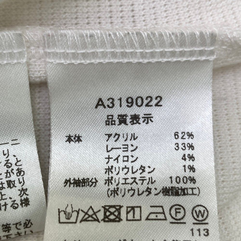 ARCHIVIO アルチビオ