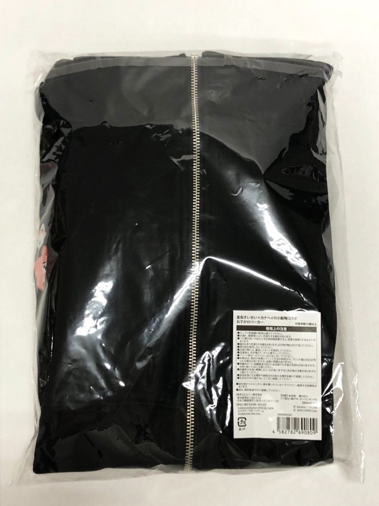 27.【未開封】星街すいせい おでかけパーカー 星街すいせい×カナヘイの 27.【未開封】星街すいせい おでかけパーカー 星街すいせい×カナヘイの