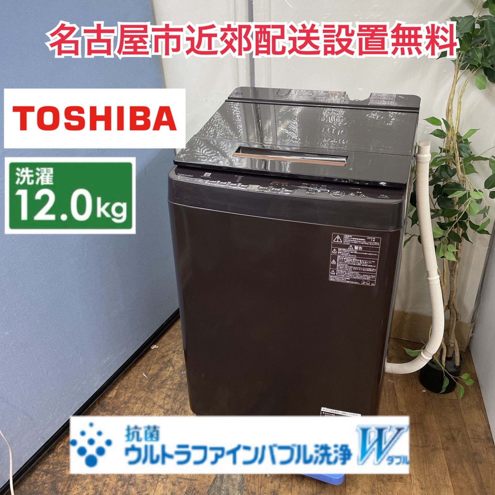 取付無料！パナソニックインバーター搭載高性能おしゃれブラウン8kg