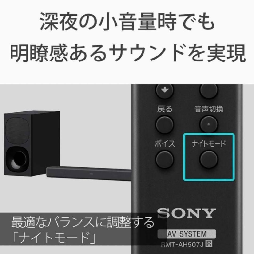 Dolby Atmos