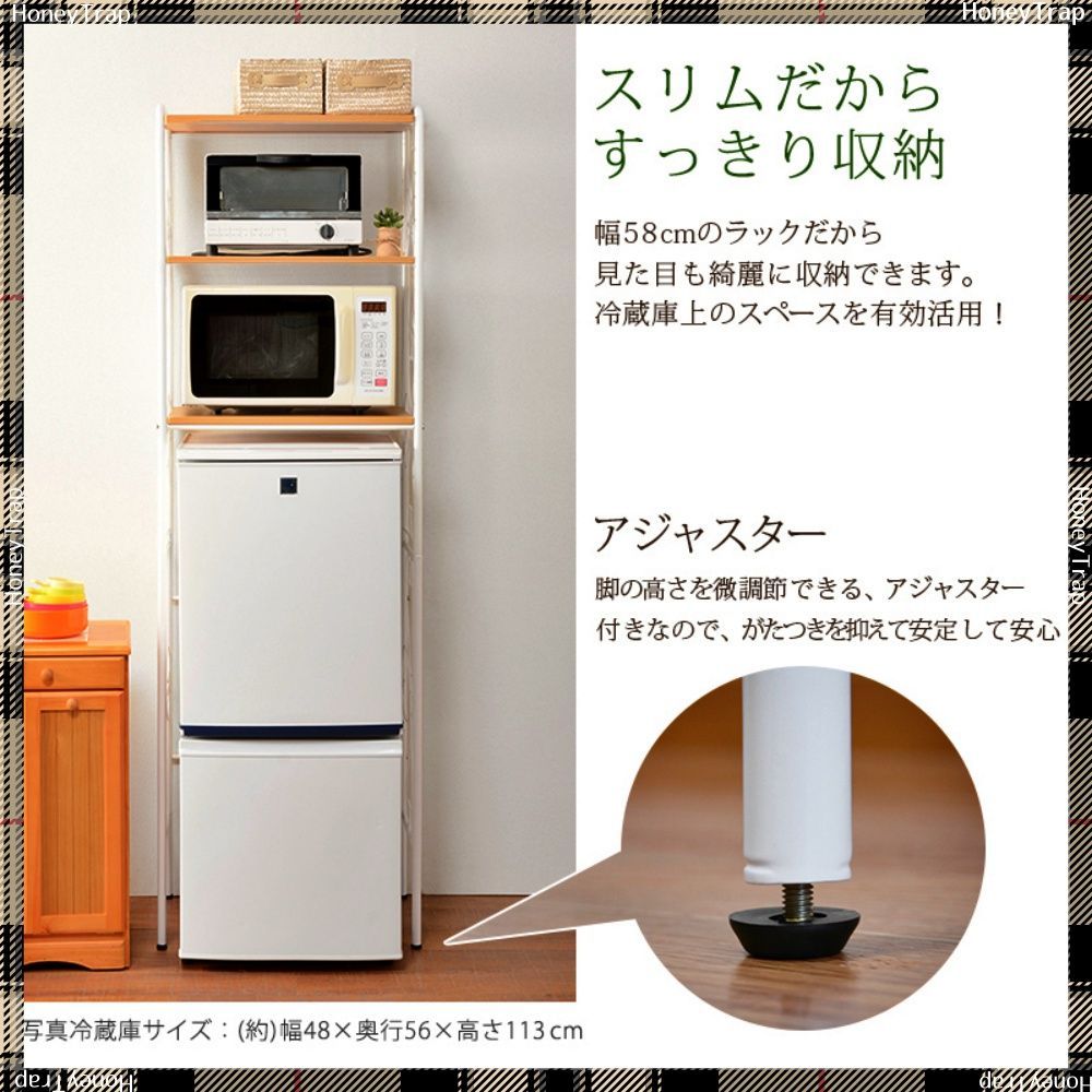 キッチン収納食器棚