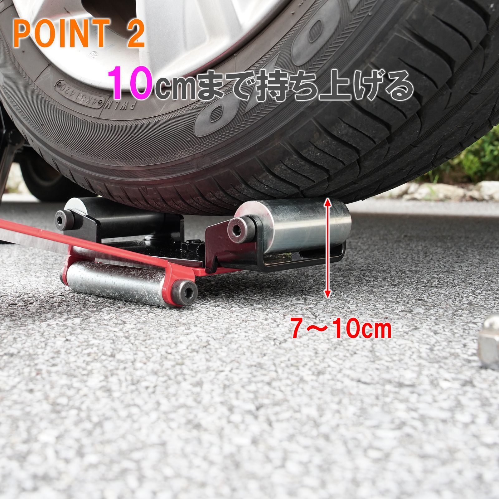タイヤリフター メルテック TL-1 タイヤリフター 重たいタイヤの脱着に テコの原理を使った