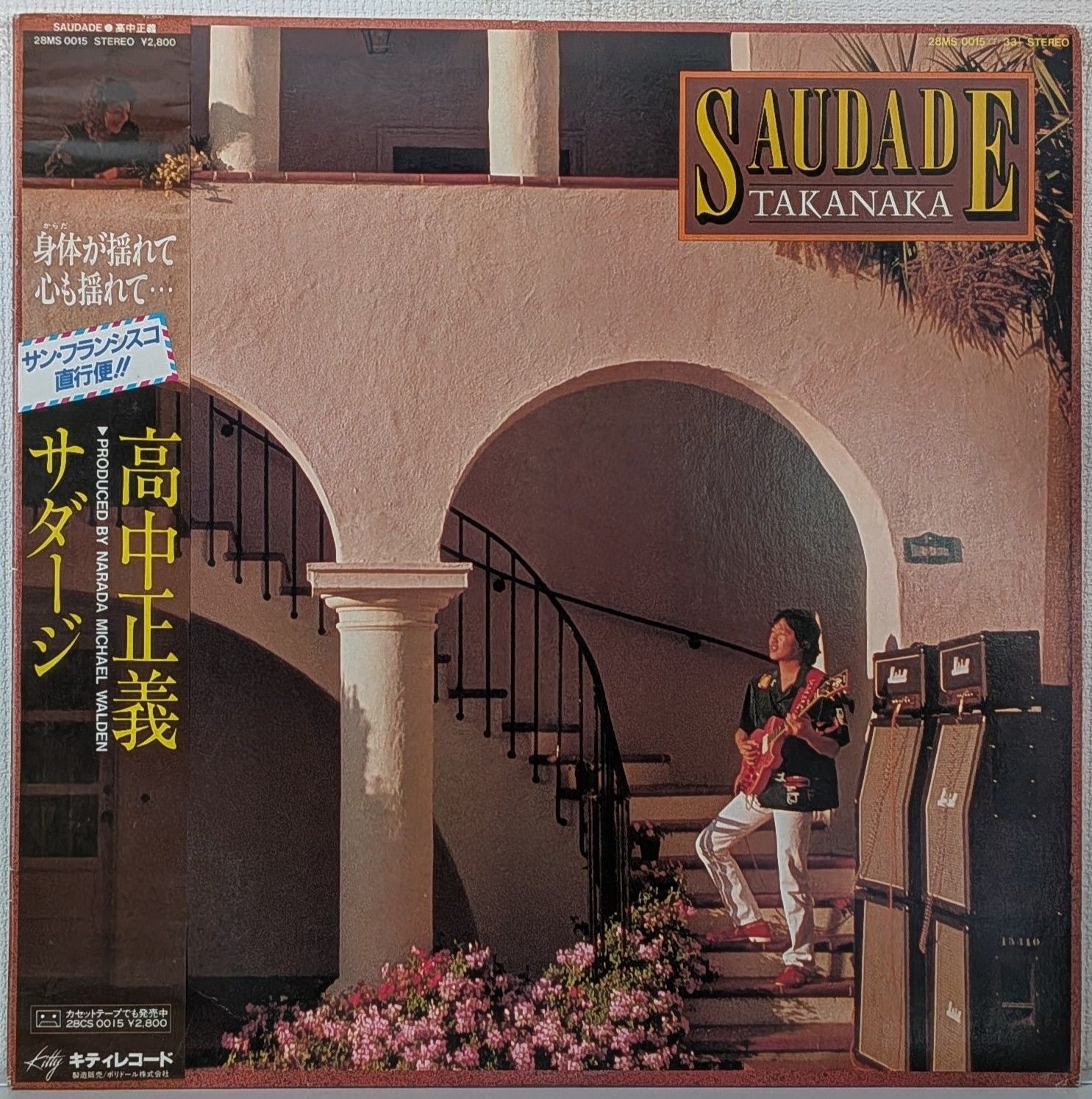 LP(帯付.Jazz/Fusion)高中正義(Masayoshi Takanaka)/サウダージ