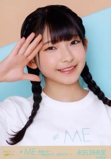 中古】生写真(女性) ノットイコールミー(≠ME)/永田詩央里/バスト