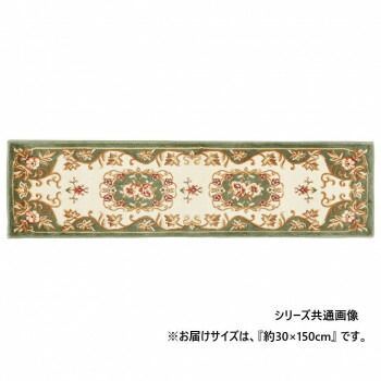 玄関マット メダリオン 約30×150cm GR 240611466