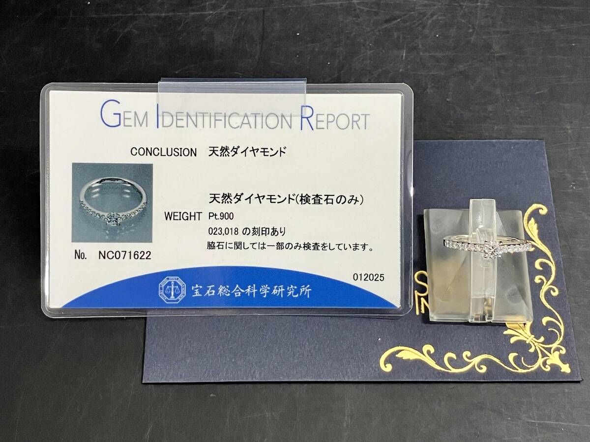 天然ルビー ダイヤ リング 11号 　pt900 鑑定証付き　ケース付き　箱付 c1ac06eb0318cf664eb7a37c8f49cc