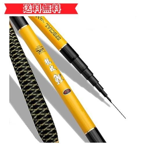 激安通販の 渓流竿 Wellvie happy-shops 全長4.5m ワカサギ釣り cm 450 その他