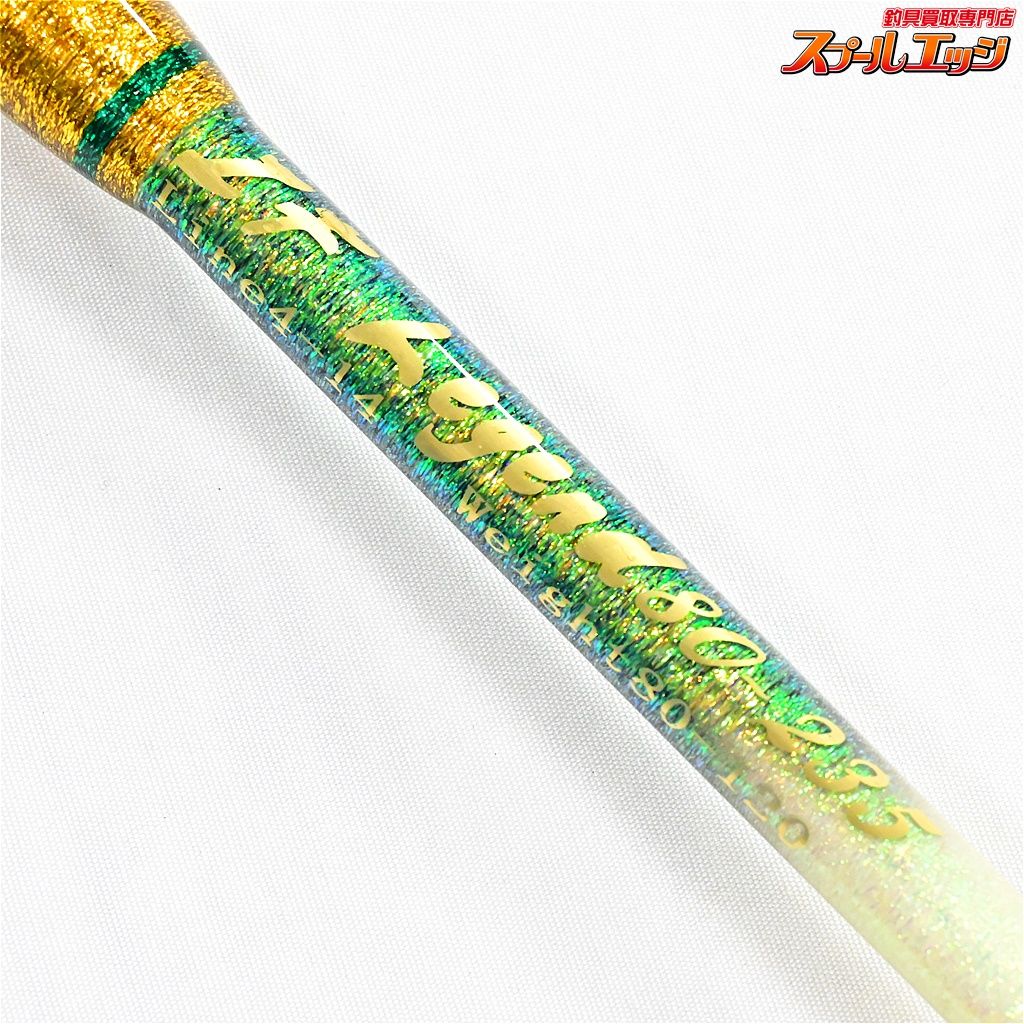 【剛樹x上州屋】 Gチーム イフレジェンド 80-235 ライン4-14 錘