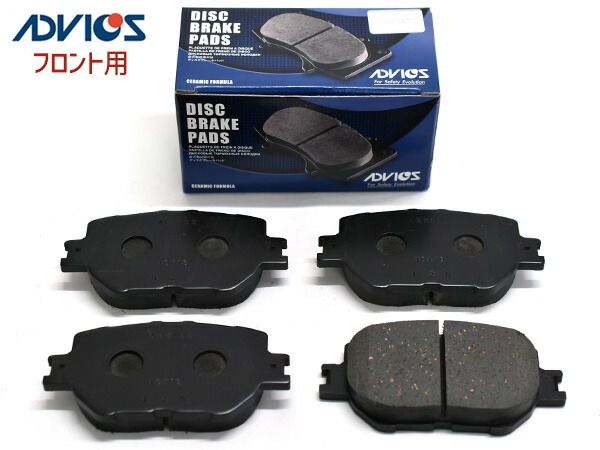 クラウン ARS210 ブレーキパッド フロント アドヴィックス ADVICS SN125 日本製 H27.10～H30.06