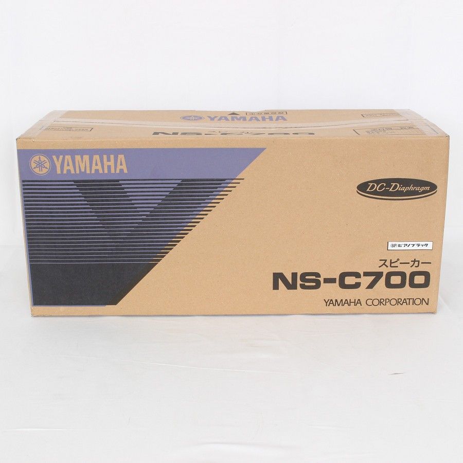 ヤマハ NS-700シリーズ NS-C700 BP ピアノブラック 2ウェイセンタースピーカー YAMAHA 本体