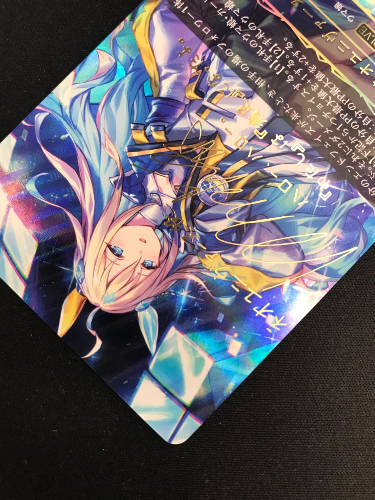 エボルヴ
