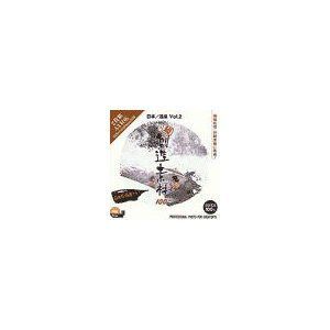 【中古】「非常に良い」写真素材 創造素材 日本/温泉Vol.2（PhotoCD版） ds-68193