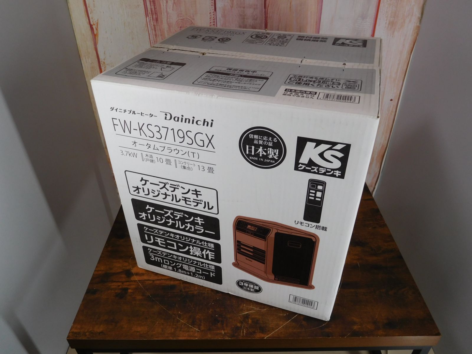 DAINICHI|ダイニチ 石油ファンヒーター FW-KS3719SGX 2019年製 M0297