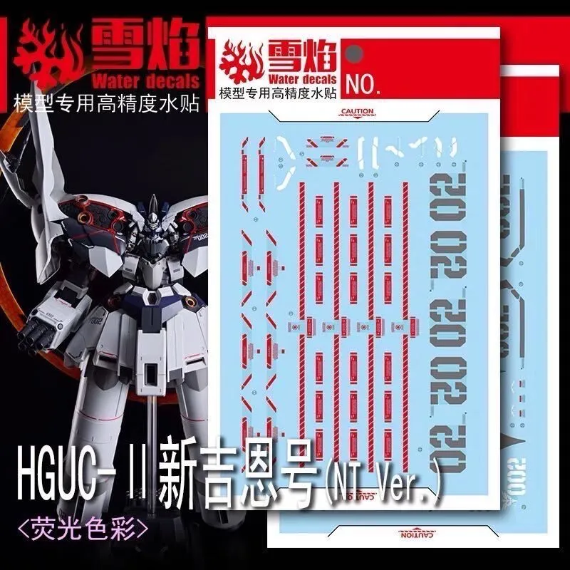 2025年最新】HG 1/144 II ネオ・ジオング ナラティブVer.の人気