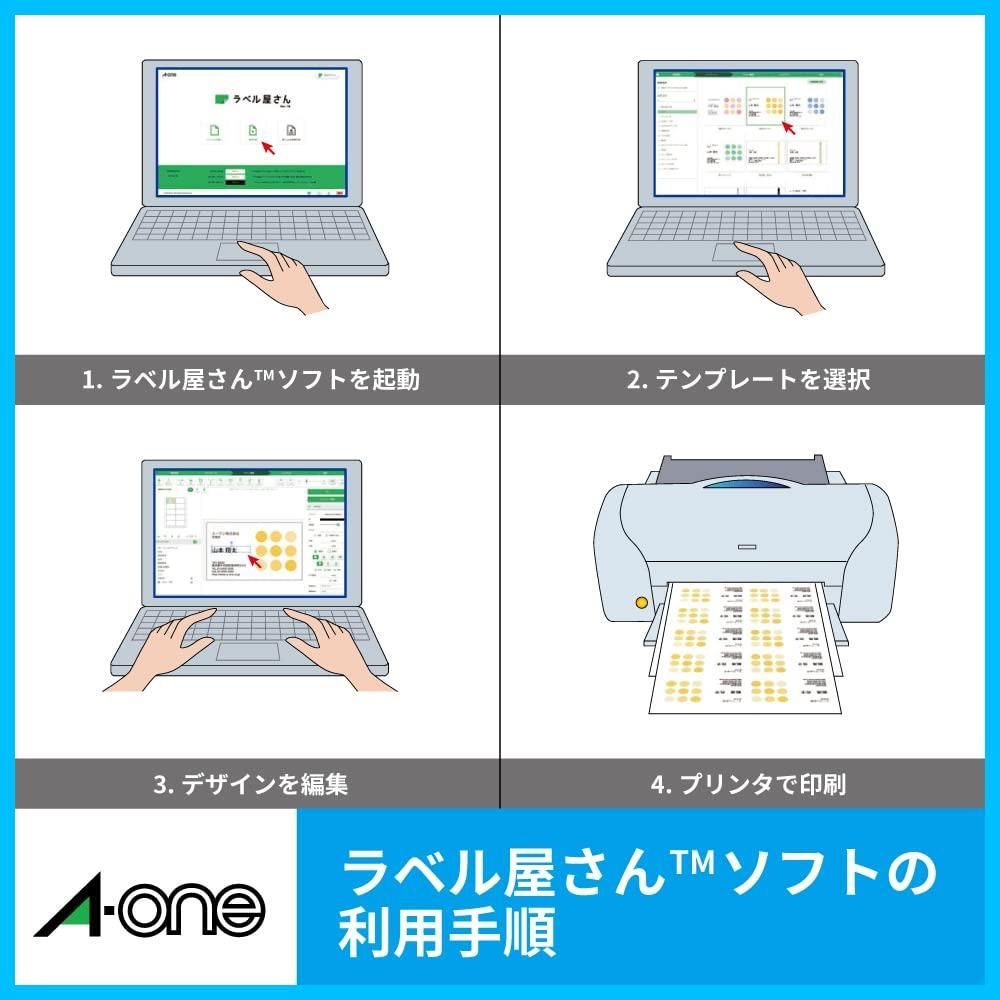 在庫セール】手作りステッカー 下地が透けないタイプ 28875 エーワン 2