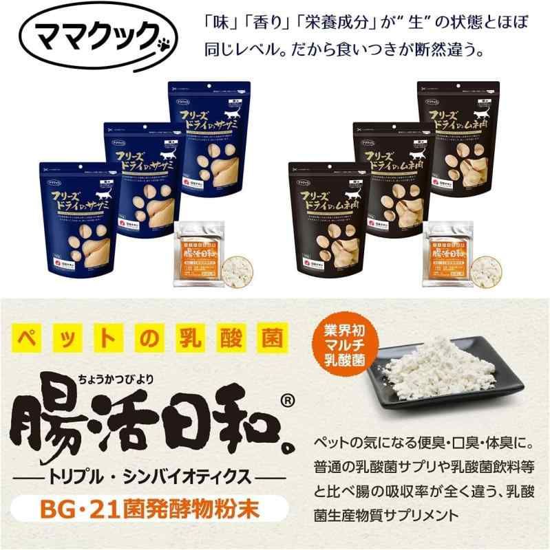 猫用