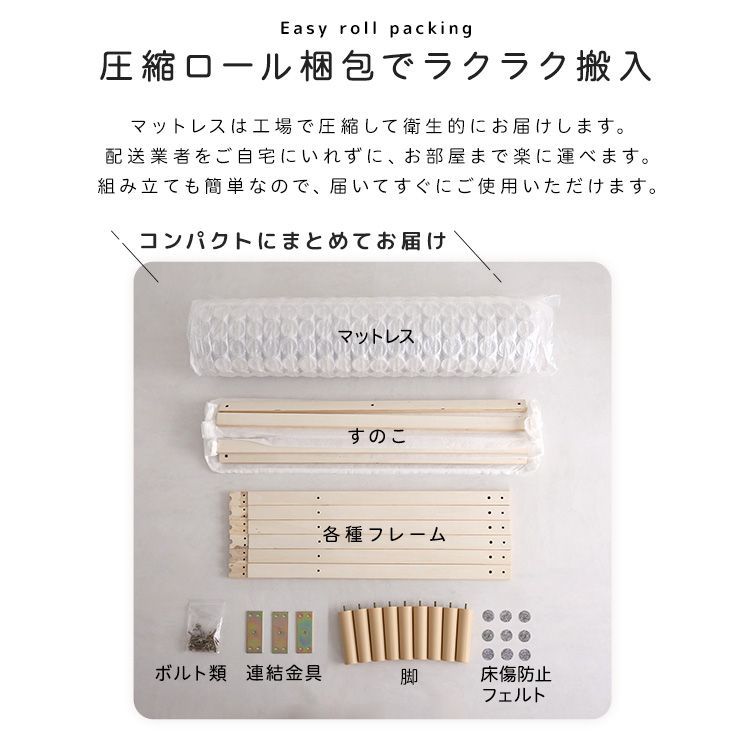 ベッド 脚付きベッド