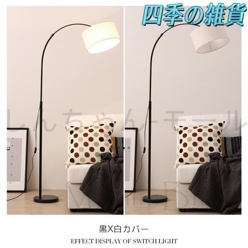 スタンドライト