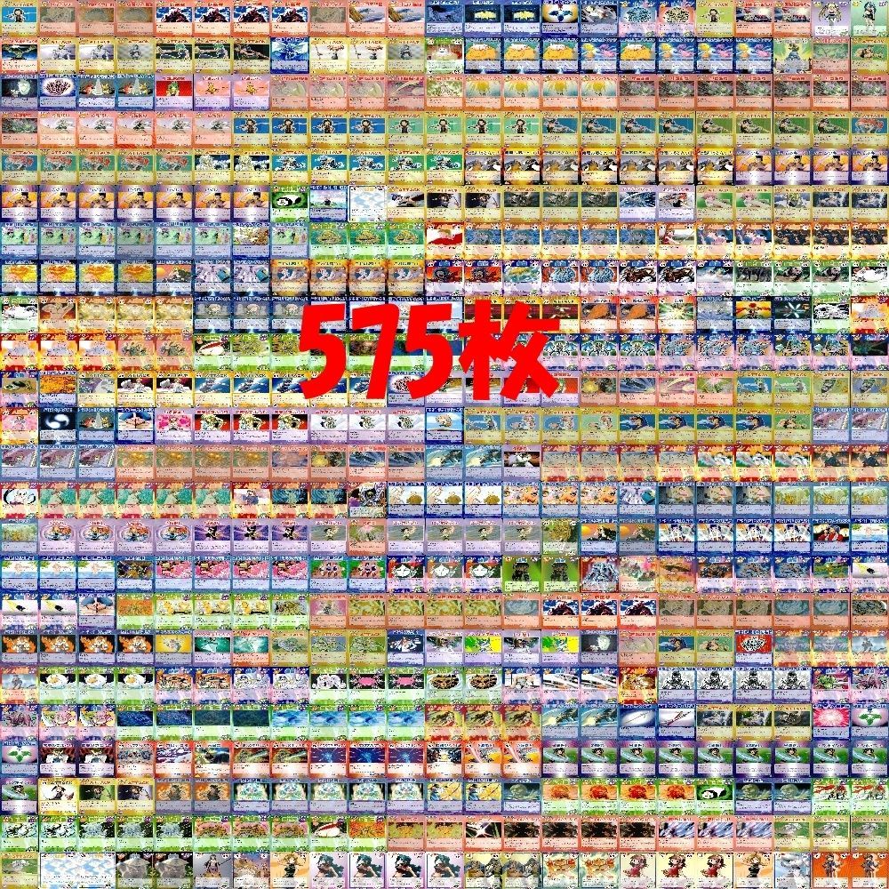 シャーマンキング 超・占事略決 カード まとめ スタンダード レア