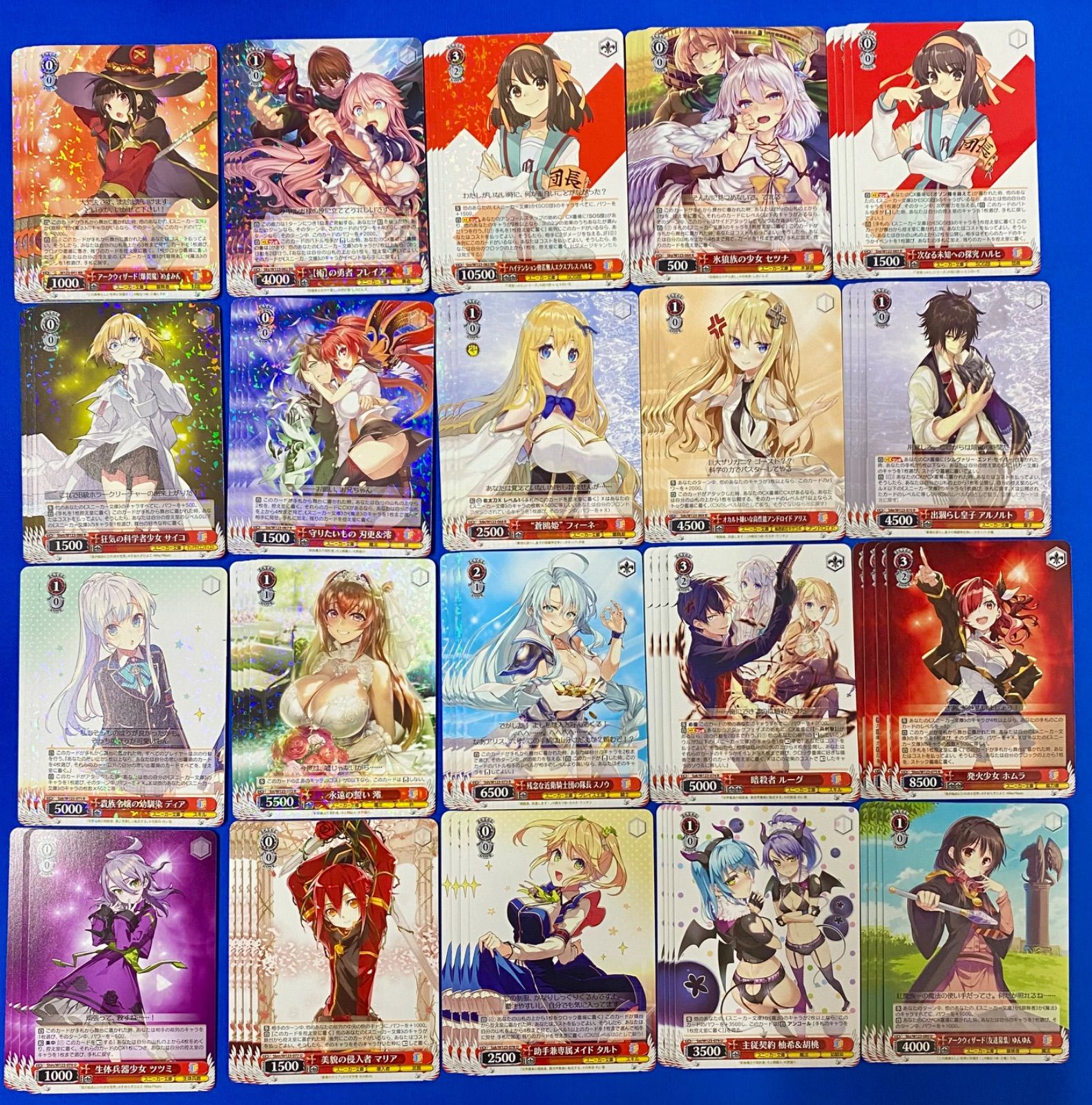 ヴァイス 〈角川スニーカー文庫 Vol.2〉 RR以下 4コン ヴァイス