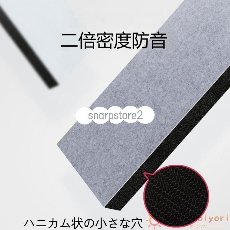 防音ドア マンション