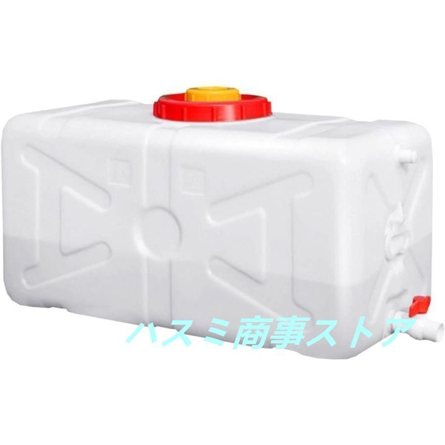 貯水タンク 貯水容器 45L 80L 110L 145L 160L 200L 屋外 大容量 水タンク 携帯用水容器 蛇口付き 雨水コレクション樽 水やり 雨水を貯めて