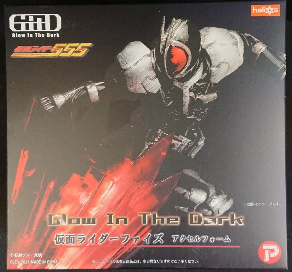 プレックス Glow In The Dark 仮面ライダー555 アクセルフォーム PVC