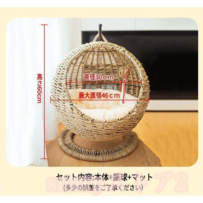 吊り型 猫