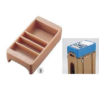 キャンブロ コンジメントホルダー LCDCH 10 ダークブラウン