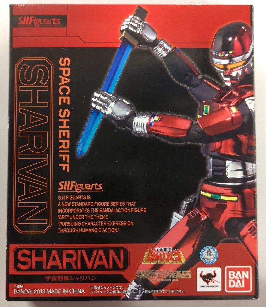 バンダイ S.H.Figuarts 宇宙刑事シャリバン 宇宙刑事シャリバン 【公式 