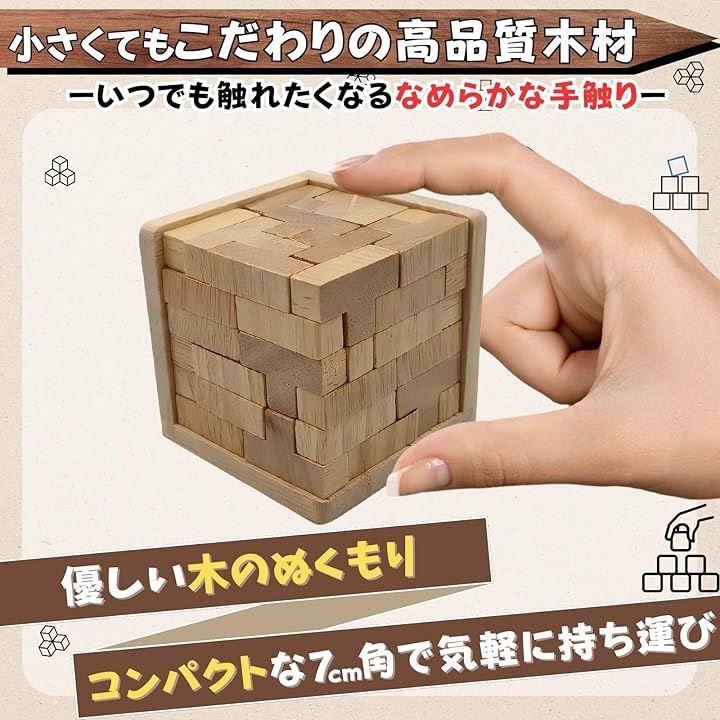 木製ダックパズル Wood】Duck 3D puzzle