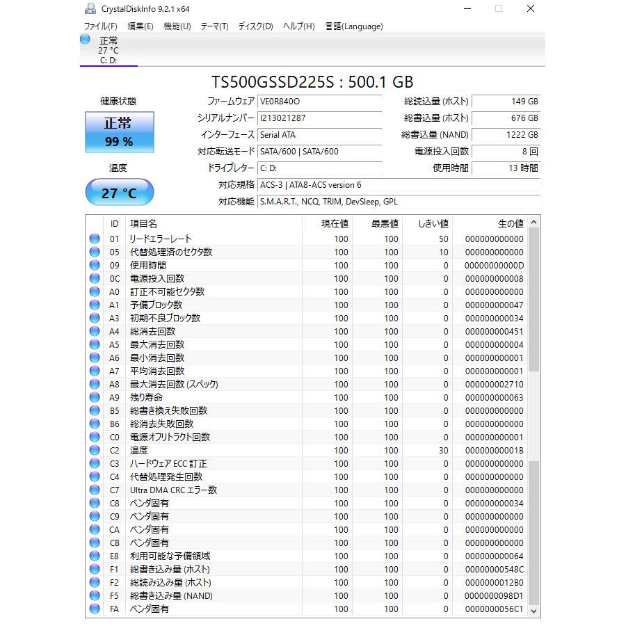 【Office2016搭載】Lenovo レノボ IdeaPad 320-15IAP Celeron N3350 メモリ:8GB SSD:500GB FHD15.6インチ Windows10 Home 整備・清掃済み