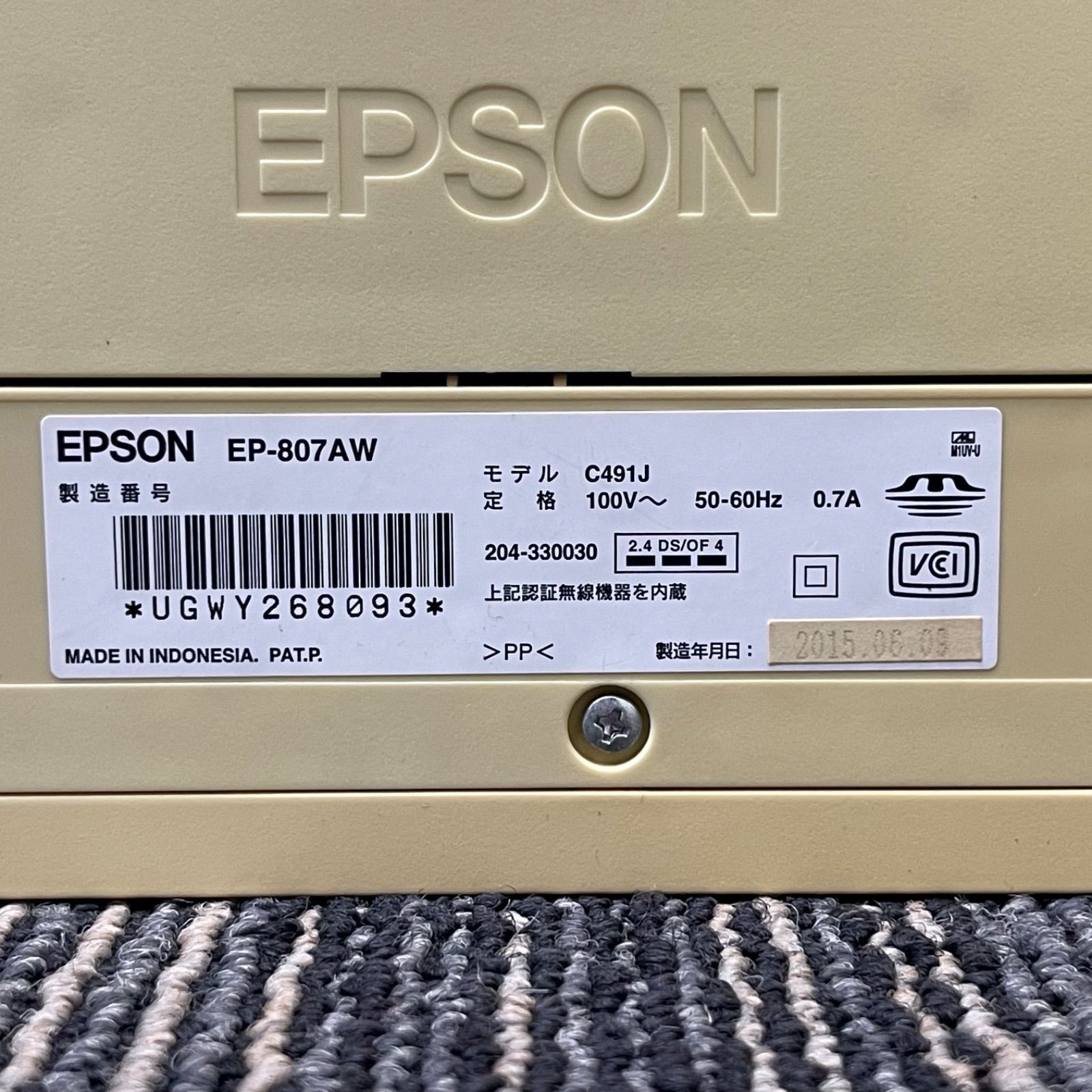 EP-807AW