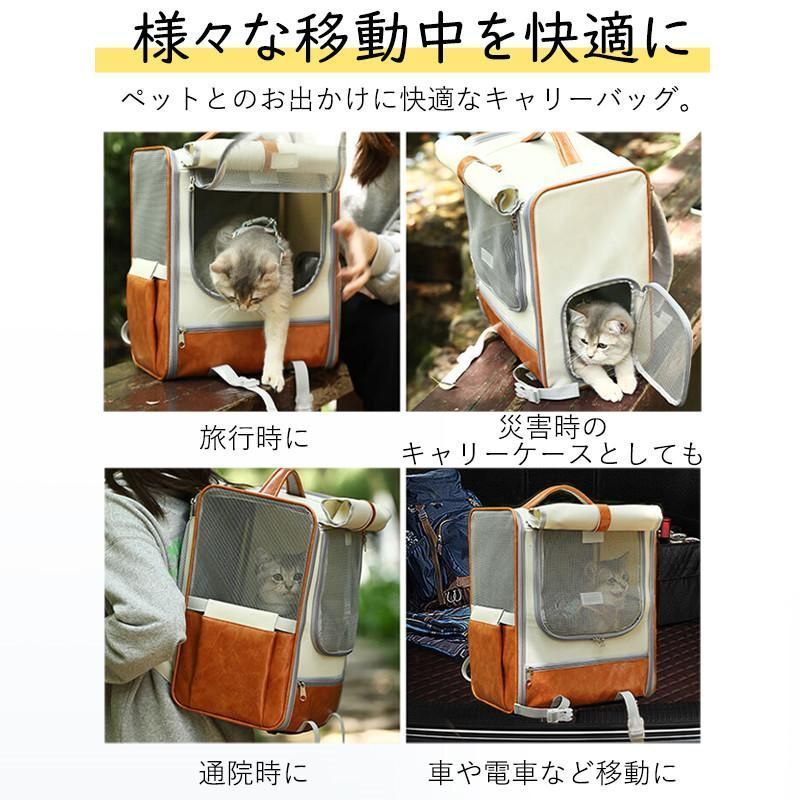 MGB ペットキャリー リュック キャスター付き 猫 犬