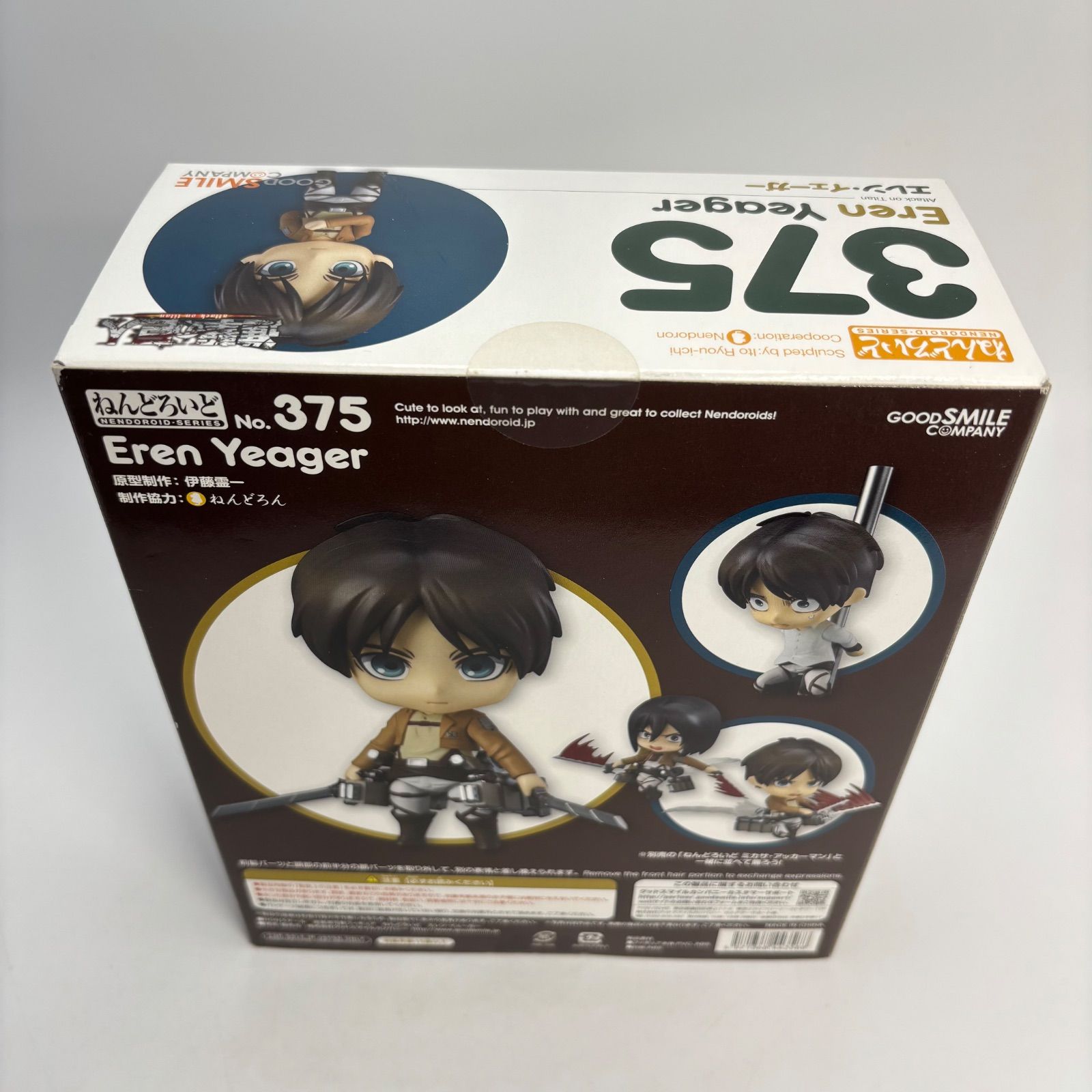 GOOD SMILE COMPANY - 【未開封】ねんどろいど 進撃の巨人 エレン・イェーガー Amazon | グッドスマイルカンパニー 進撃の巨人 エレン